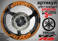 Yamaha YZF 6 кантове + надписи за джанти, снимка 6