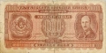 Банкноти за колекция , снимка 12