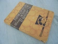 № 8672 Стара книга"Практическо лозарство и винарство" , снимка 5