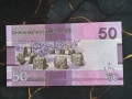 Банкнота - Гамбия - 50 даласи UNC | 2023г., снимка 2