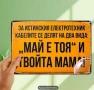 ретро метална табела 20-30см., снимка 1
