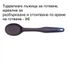 Tupperware продукти НОВИ, снимка 15