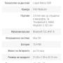 Лаптоп Apple - MacBook Pro 16, 16.2'', M4 Max 16/40, 48GB/1TB, Space Black , снимка 8