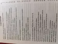 Задачи е тестове по Български език за 4 клас, снимка 2