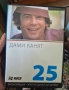 Залтни Български Филми DVD, снимка 6