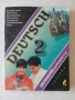 Учебник по немски език Deutsch 2. Grundkurs. Lektionen 1-10. , снимка 1
