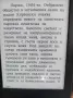 Електронен четец Amazon Kindle Paperwhite 3 (7th Gen) с над 800 книги, снимка 16