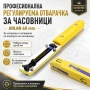 Професионален часовникарски инструмент отварачка за часовници до 60мм, снимка 1