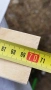 Подматрачна рамка, 70х200 см LURÖY от Икеа - Ikea, снимка 8
