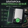 Професионална златарска електронна везна 0.01 джобна бижутерска дигитална прецизна злато бижута мини, снимка 1