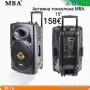 Активна тонколона MBA 15", 12000mAh, 100W , снимка 1