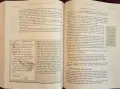 Reporting and Writing. Basics for the 21st Century, снимка 13