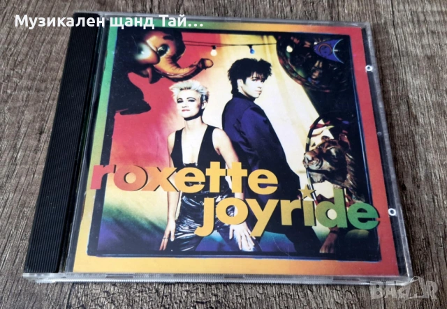 Компакт Дискове - Поп - Рок: Roxette - Joyride