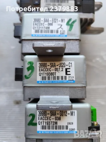 Модул за електрическа кормилна рейка от Honda jazz , снимка 3 - Части - 55614606