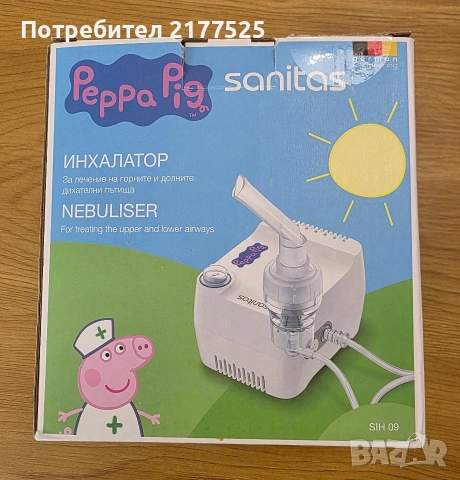 Инхалатор Sanitas Peppa Pig