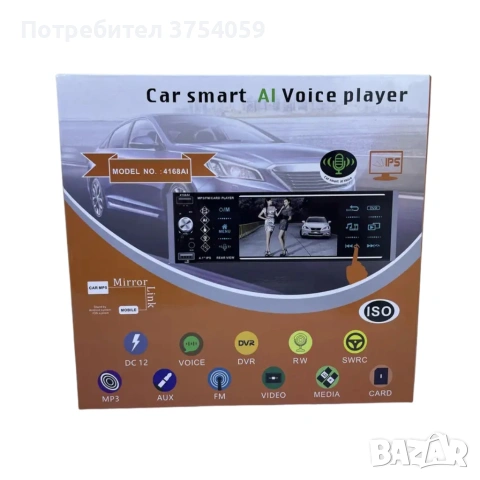 Авторадио Pioneer 4168T 1DIN с 4.1" Сензорен екран, Bluetooth, 3x USB, Mirror Link, Камера за задно , снимка 5 - MP3 и MP4 плеъри - 55156289