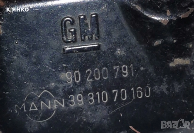 Руска резачка шина, снимка 6 - Моторни триони/резачки - 54119923