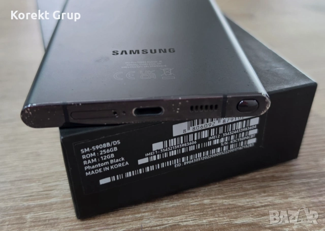 Samsung Galaxy S22 Ultra 5G 256GB, снимка 7 - Samsung - 54883110
