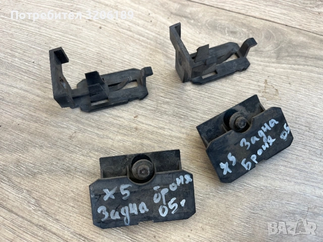 Задна броня с парктроник капачки и водачи за БМВ Х5 Е53 / BMW X5 E53, снимка 11 - Части - 54100991