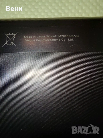 Телефон REDMI 9AT, снимка 9 - Xiaomi - 54518965