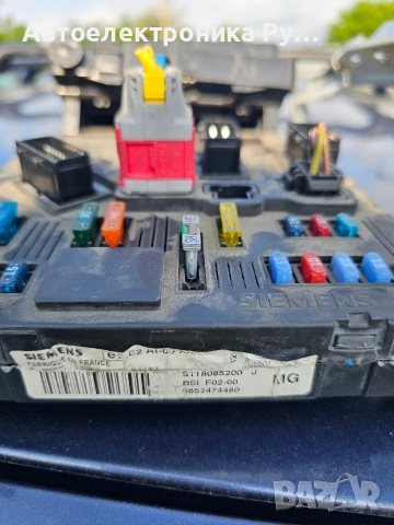 BSI - Кутия с предпазители Citroen C2, C3 9652474480, 96 524 744 80, S118085200J, BSIF0200