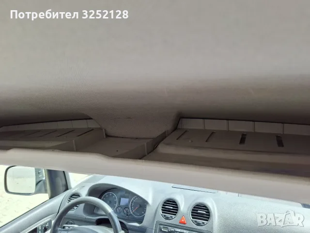 VW Caddy 2.0 Метан + ГАЗ N1 ЕКО4!, снимка 15 - Автомобили и джипове - 55348595