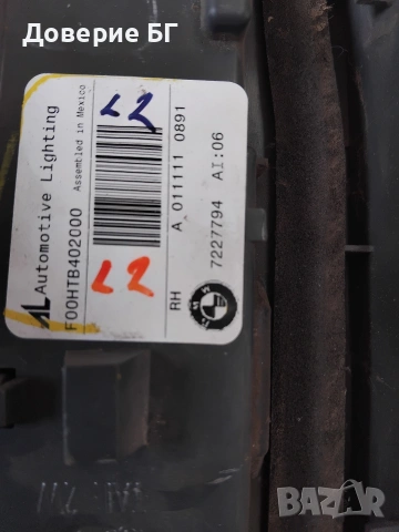 Оригинални стопове за BMW X5 E70 Фейслифт (LCI) – Външен и Вътрешни (OEM / AL), снимка 14 - Части - 54703342