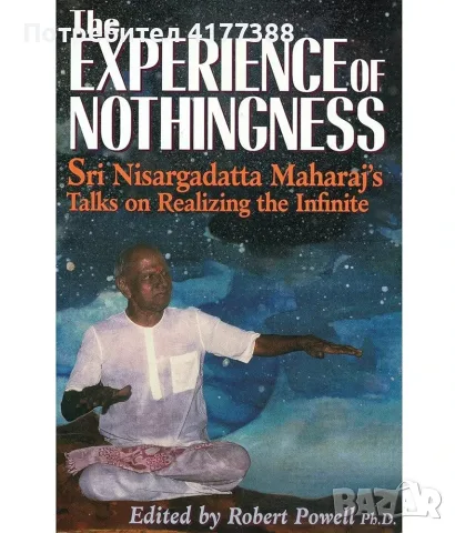 Experience of Nothingness, Nisargadatta Maharaj 