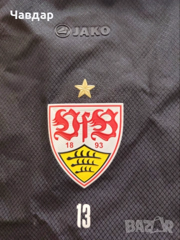 Раница JAKO/VfB Stuttgart 1893 - 20L