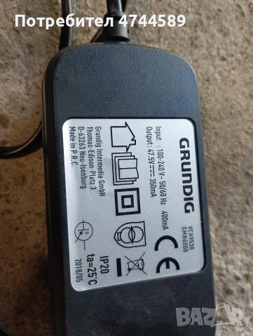 Грундиг зарядно