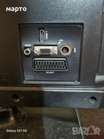 лед тв с вградено двд дуал , снимка 5 - Телевизори - 54180007