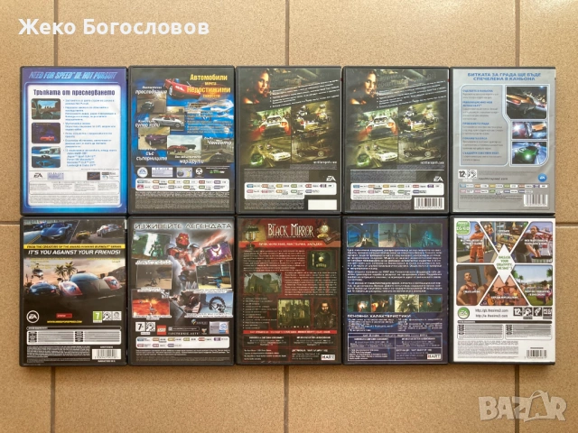 Компютърни игри – PC игри, снимка 4 - Игри за PC - 54726925