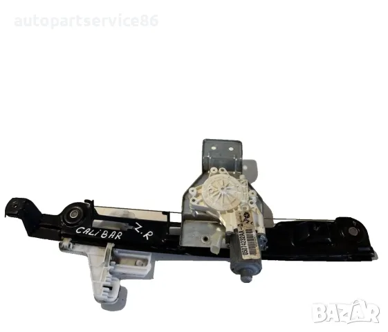 Стъклоповдигач за задна дясна врата за Dodge Caliber (06-2011) 05074232AA