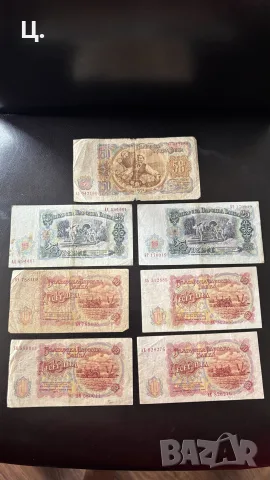 Български банкноти 1951г, снимка 5 - Нумизматика и бонистика - 55068247