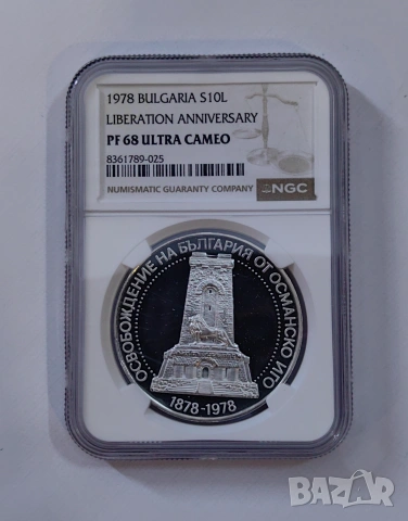 10 лева 1978 година 100 г. от Освобождението NGC PF 68, снимка 3 - Нумизматика и бонистика - 55103472