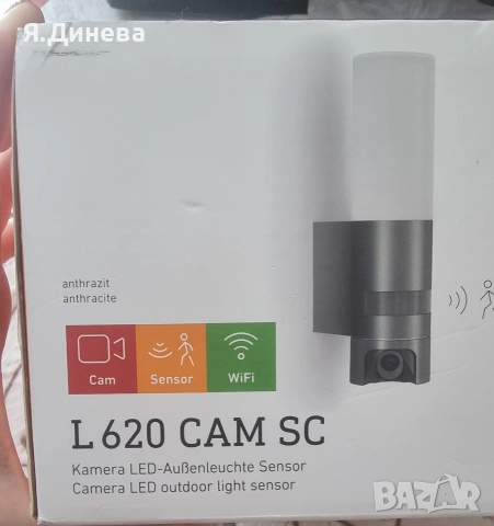 Камера с LED лампа Steinel 