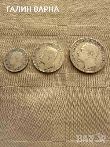 Лот 1881г.-1943г. Българска държава, снимка 8 - Нумизматика и бонистика - 54367826