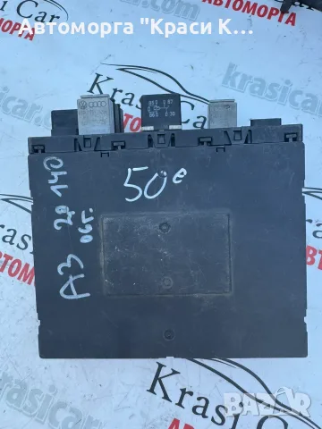 Контролен Модул (Бушонно Табло BSI / BSM ) за Audi A3 - 8P0907279C