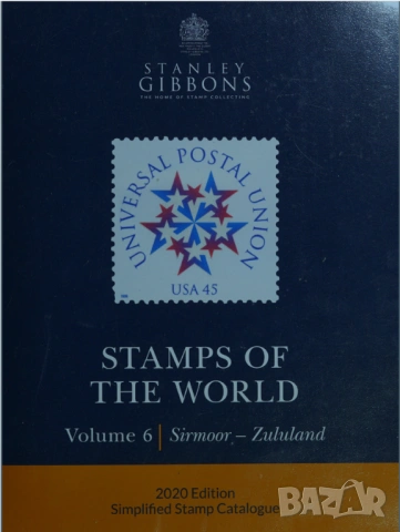 9 Stanley Gibbons Catalogues (на диск или флашка), снимка 18 - Филателия - 54645999