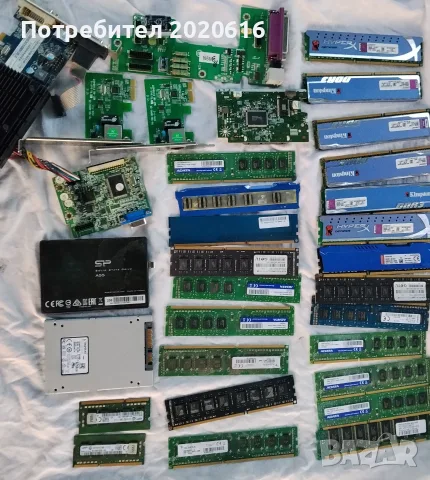 По договаряне!  имам още разгледай те, снимка 4 - RAM памет - 55567457