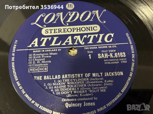 The Ballad Artistry of Milt Jackson