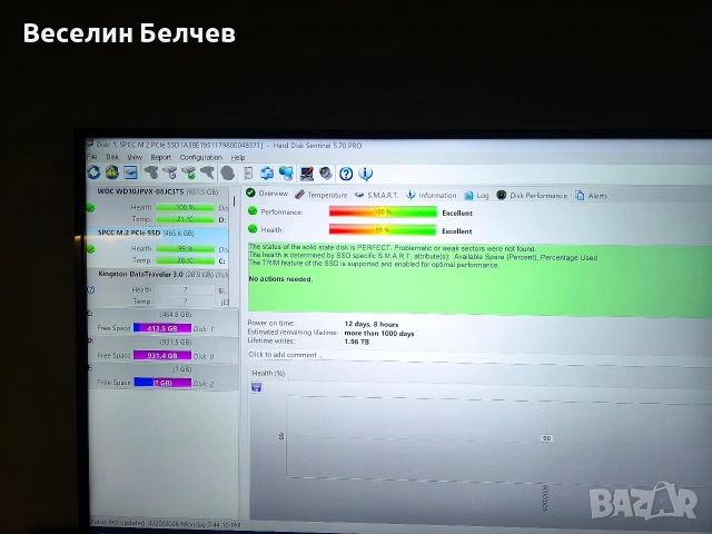 HP 400 ProDesk G6, снимка 14 - Работни компютри - 54607589