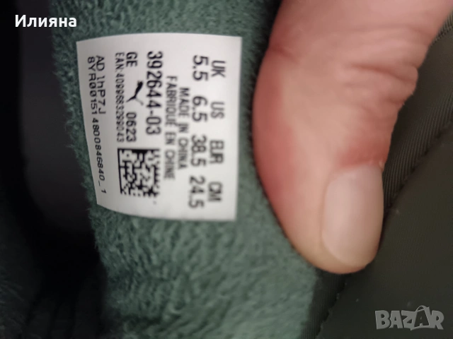 PUMA апрески 38.5 номер, снимка 5 - Детски боти и ботуши - 54055050