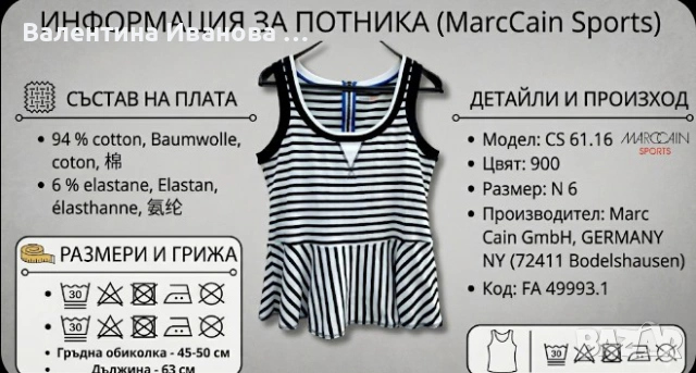 Лот от два клина и потник, снимка 8 - Клинове - 54688129