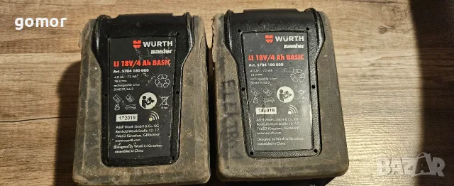 акумулаторна литиево-йонна батерия Würth от серията M-CUBE., снимка 10 - Други инструменти - 55346677