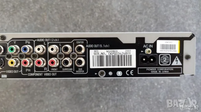 Pioneer DV-565A /SACD& DVD Audio Player, снимка 5 - Други - 55418686