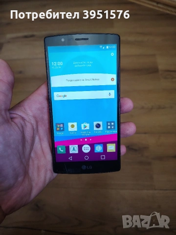 LG G4 32gb 3 ram 