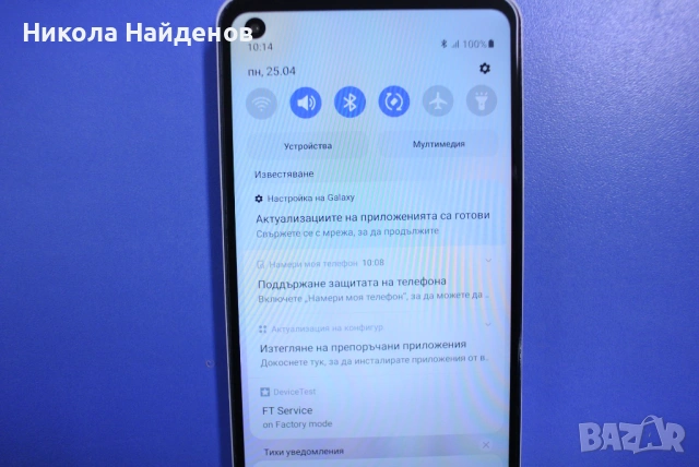 Samsung Galaxy A21s цена 52 евро, снимка 3 - Samsung - 54415252