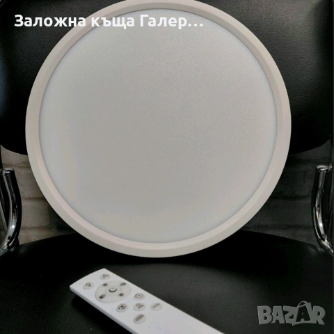 LED плафон за баня YILale 30 см – 24W, IP44