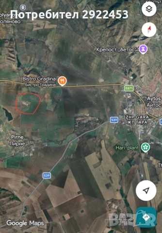 продава працел